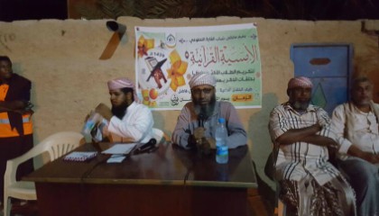 الامسية القرآنية لتكريم حفظة كتاب الله التي يرعاها ملتقى شباب القارة التطوعي بشبام