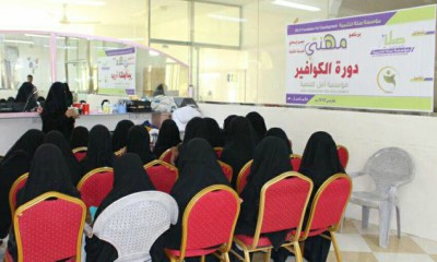 أمل للتنمية تختتم دورتي فنون الخياطة والكوافير بسيئون