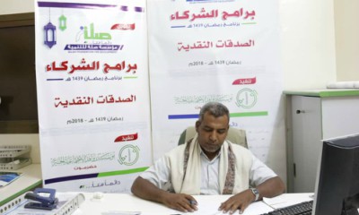 تواصلا لبرنامج الشركاء الذي تموله مؤسسة صلة للتنمية روافد توزع الصدقات النقدية