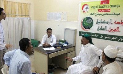 التميمي وكيل محافظة حضرموت المساعد يتفقد مشروع العيادات الرمضانية التخصصية الخيرية بمركز البلسم بسيئون
