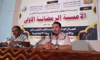 وحدة النظافة والتحسين بمديرية القطن تقيم الامسية الرمضانية الاولى .. وتكرم موظفيها