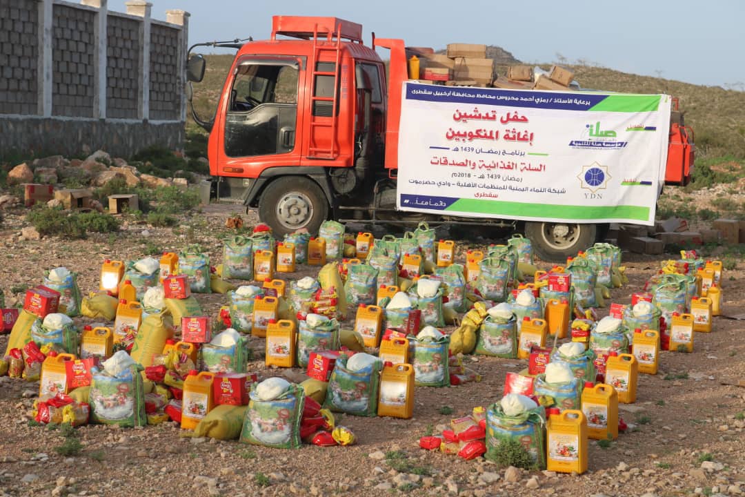 مواصلة للمشاريع الرمضانية لهذا العام ١٤٣٩/٢٠١٨ مؤسسة تاربة تنفذ مشروع افطار صائم ( عابر سبيل)
