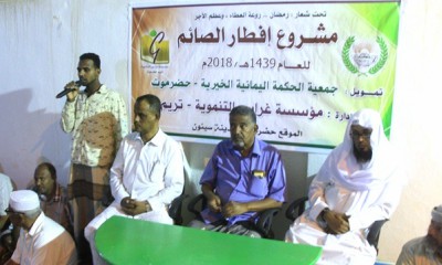 جمعية رعاية وتأهيل الصم والبكم بحضرموت الوادي تقيم امسية رمضانية لأعضائها