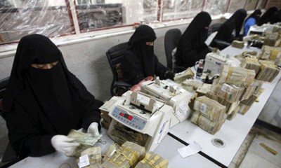 البنك المركزي يستكمل إجراءات العمل بالووديعة السعودية .. وهذا سعر الصرف المرتقب