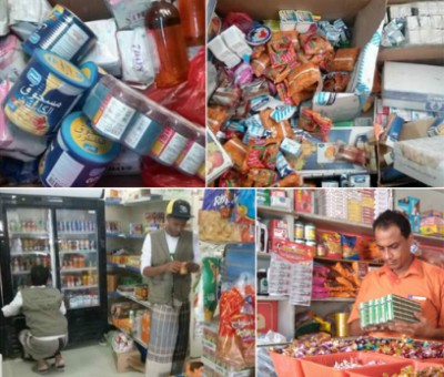 حملة تفتيش واسعة تشمل محلات بيع المواد الغذائية الجملة والتجزئة ضمن خطة لجنة التفتيش الغذائي لشهر رمضان .