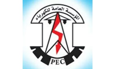 المؤسسة العامة لكهرباء وادي حضرموت توضح أسباب إنقطاع التيار الكهربائي فجر اليوم عن عموم وادي حضرموت