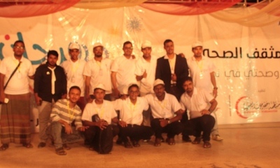 منظمة حضرموت الصحية تنظم مهرجان المثقف الصحي التوعوي بالمكلا مول