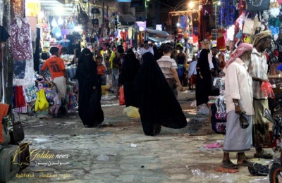 سوق النساء بمدينة المكلا.. عبق الحضارة والتراث الحضرمي الحضرمي الاصيل