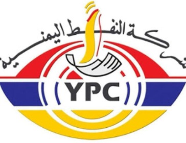 بيان للرأي العام صادر عن شركة النفط بساحل حضرموت.. إيضاح للرأي العام..