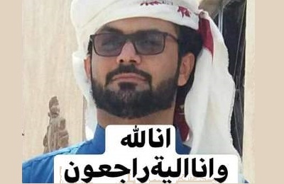 مقدم قبيلة آل مرعي بن عامر ال جابر يوجه رسالة شكر وعرفان لكل من وقف معهم وساندهم في قضية مقتل الشيخ ايمن الجابري