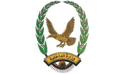 إدارة الامن والشرطة بساحل حضرموت تصدر عددا من القرارات