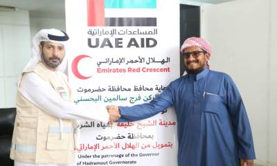 الهلال الأحمر الإماراتي يوقع اتفاقية حفر بئر مياه ارتوازي بمدينة الشيخ خليفة السكنية بالمكلا