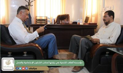 نائب المدير التنفيذي لمؤسسة ألطاف يبحث تنسيق المشاريع مع المنظمات الدولية 