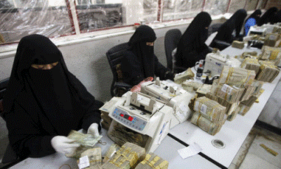 البنك المركزي يؤكد أن جميع العملات الصادرة عن البنك المركزي لها صفتها القانونية الكاملة.