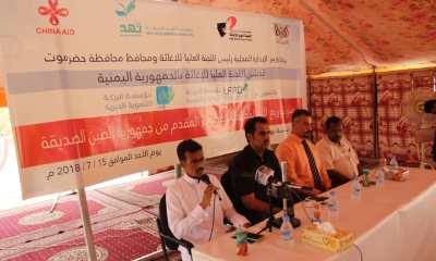مؤسسة نهد التنموية تنفذ مشروع توزيع الأرز لثلاثة آلاف أسرة مقدمة من الحكومة الصينية الصديقة