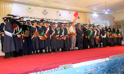 برعاية كريمة ودعم مؤسسة حضرموت للدعم القانوني والتدريب .. كلية القانون بجامعة حضرموت تحتفل بالدفعة الخامسة " دفعة رواد العدالة "