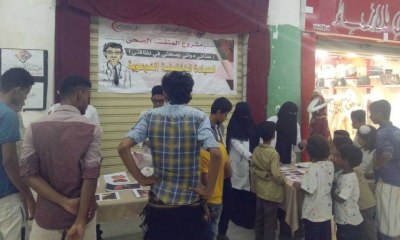 مشروع المثقف الصحي يواصل العيادات التثقيفية التوعوية بالمكلا مول