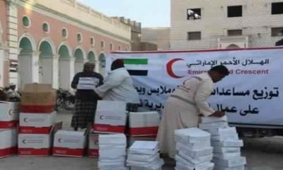 لدعم خطة الأمم المتحدة في اليمن 20 ألف عائلة استفادت من منحة الإمارات 