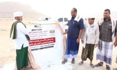 المدير العام لمديرية تريم يضع حجر الأساس وتسليم المواقع للمنطقة الصناعية للحرفين المنتجين بتريم 