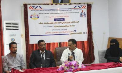 مركز حضرموت للتدريب النفطي(هبتك) يقيم دورة تدريبية لفنيي المختبرات بشركة النفط اليمنية -فرع ساحل حضرموت