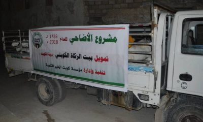 مؤسسة كويت الخير للتنمية تنفذ مشروع لحوم الاضاحي لعيد الاضحى المبارك