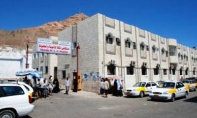 مستشفى المكلا للأمومة والطفولة توفر أدوية مجانية أثناء الوضع والعمليات الطارئة مجاناً خلال فترة إجازة العيد 