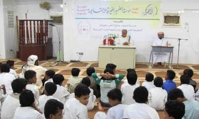 على الحان اصوات الدان وإيقاعات الموروث الحضرمي الاصيل حضارم الصين يقيمون عوادهم السنوي بعيد الاضحى المبارك