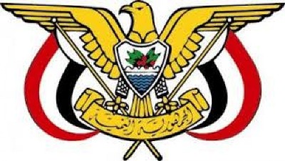 عاجل الرئيس هادي يصدر قرار جمهوري بشأن تشكيل لجنة اقتصادية