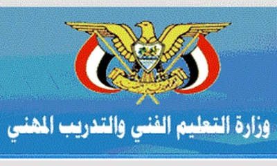 مكتب وزارة التعليم الفني والتدريب المهني بساحل حضرموت يعمم التقويم الدراسي للنصف الأول للعام الدراسي 