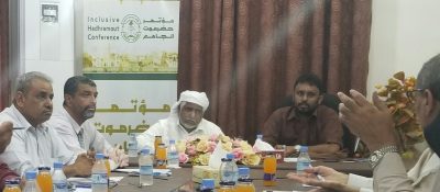 رئاسة مؤتمر حضرموت الجامع تناقش تقريرا عن الأمانة العامة وتحدد منتصف أكتوبر موعدا لاجتماع الهيئة العليا 
