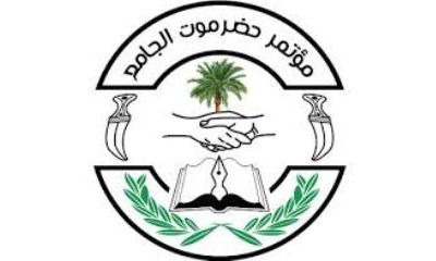حلف قبائل حضرموت يعلن تأييده ومباركته لقرار المحافظ ويساند خطواته التي يسعى لتنفيذها بحضرموت