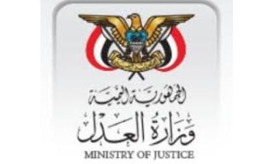 محكمة سيئون الابتدائية تقضي بادانة متهم بتهمتي الاغتصاب والفعل الفاضح والحكم عليه بالسجن3 سنوات مع النفاذ