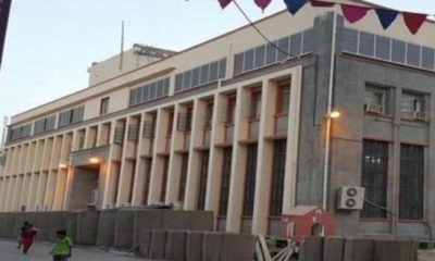 البنك المركزي اليمني يرفع سعر الفائدة على شهادات الإيداع إلى 27%