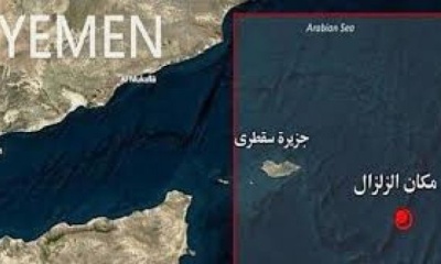 غرفة أرصاد حضرموت تعلن رصدها زلزالين في وسط بحر العرب قبالة سقطرى واخر قبالة سواحل حضرموت.