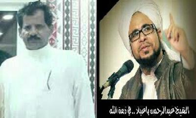 الشيخ يحيى جعفر باجري يبعث برقية عزاء ومواساة في وفاة فقيد حضرموت والوطن الشيخ " عبدالرحمن باعباد "