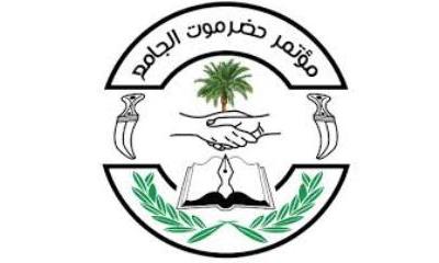 مؤتمر حضرموت الجامع ينعي عضو رئاسته الداعية الاسلامي الشيخ عبدالرحمن باعباد