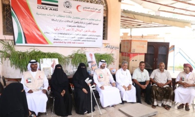 الهلال الأحمر الإماراتي يدعم جمعية الطموح لرعاية المعاقات في المكلا بالأثاث المكتبي ومختبر متكامل 