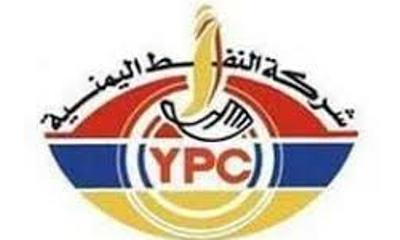 عاجل : شركة النفط اليمنية بحضرموت توكد في بيان لها ان اقرار اي تسعيرة لايتم الا بموافقة أعضاء اللجنة النفطية بالمحافظة