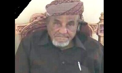 محافظ حضرموت ينعي الشخصية الاجتماعية والاعتبارية الشيخ عبد بن صالح بن سعيد بن شيخ باوزير
