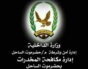القبض على مشعوذ وأحد زبائنه يعملان صروف للفوز في مباريات كروية بالمكلا 