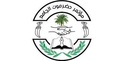 القائم بأعمال أمين عام مؤتمر حضرموت الجامع : حضرموت وحقوقها مسؤوليتنا جميعًا