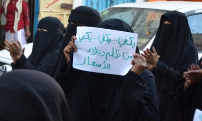 تظاهرة نسائية بالمكلا تندد بالوضع المعيشي 