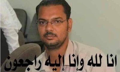 الوكيل المساعد باضاوي رحيل الشاب التميمي خسارة وفاجعة لجميع المكونات الشبابية على مستوى حضرموت 
