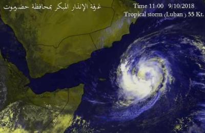 الإنذار المبكر بحضرموت يشير إلى اقتراب تحول الإعصار إلى الدرجة الأولى وبروز مركز العاصفة 