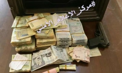 بعد إبلاغهم بساعات قليلة…رجال الأمن يلقون القبض على سارق بحوزته مبالغ مالية في المكلا 