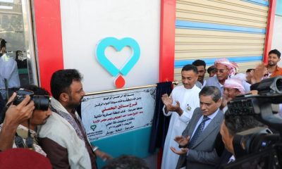 المحافظ البحسني يفتتح مستوصف مكة الطبي ويشيد بمستوى التجهيزات والخدمات التي يقدمها 