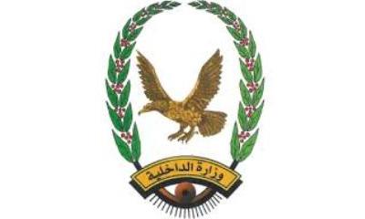 شرطة مديرية تريم تقبض على مروج عملة مزورة وبحوزته كمية من الحشيش