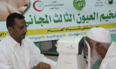 اقامت مخيم العيون بمستشفى شبام حضرموت السبت القادم