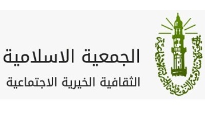 الجمعية الإسلامية تعقد اجتماعا طارئا تزامنا مع اقتراب العاصفة المدارية لبان 