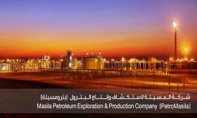 زمام .. يكشف عن إيرادات مبيعات نفط محافظتي حضرموت وشبوة 